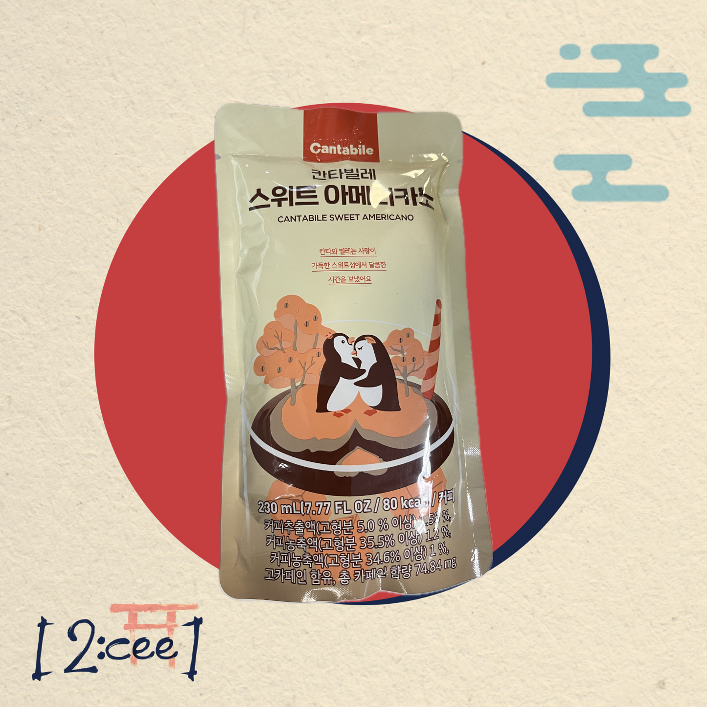 Kávový nápoj Sweet Americano CANTABILE 230ml