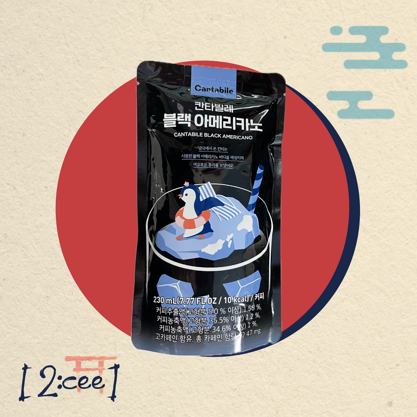 Kávový nápoj Black Americano CANTABILE 230ml